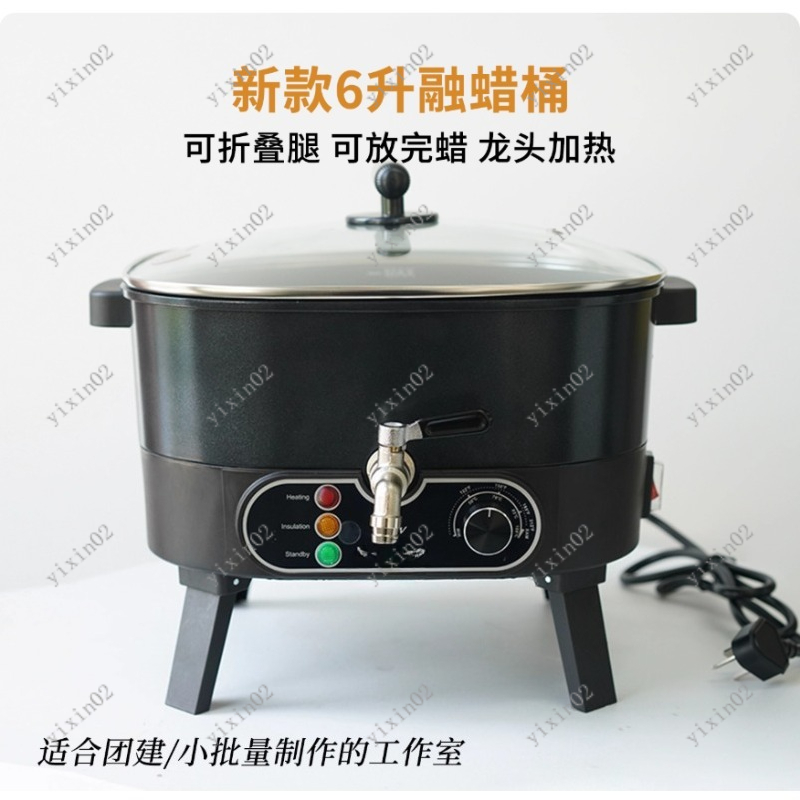 6L Non-stick Electric Wax Melt - Candle Making Machine ulasan dan harga