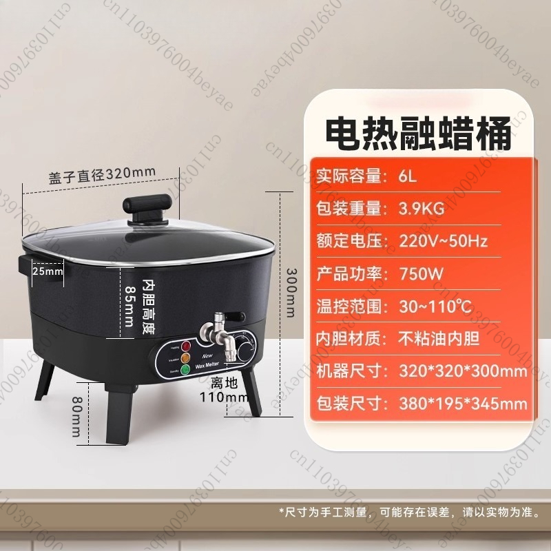 Electric Wax Melter Pot 6L Non - Candle Making Machine ulasan dan harga